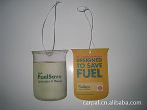蒼南縣誠(chéng)寶日用品廠 專注針紡織品，打造品質(zhì)生活