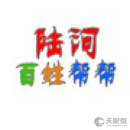 錦江區陸淘商務信息咨詢服務部的專業商務信息咨詢